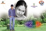 Chilipi Allarilo Chinni Aasa Movie Wallpapers - 4 of 9