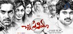 Chinna Cinema Movie Stills - 32 of 22