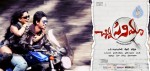 Chinna Cinema Movie Wallpapers - 7 of 21