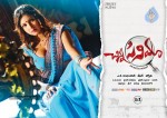Chinna Cinema Release Posters - 21 of 21