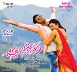 Chinnadana Nee Kosam Movie Posters - 1 of 2