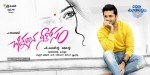 Chinnadana Neekosam 1st Look - 2 of 2