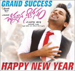 Chinnadana Neekosam New Year Posters - 3 of 4
