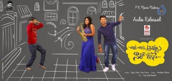 Chinni Chinni Ashalu Nalo Regene Photos and Posters - 19 of 21