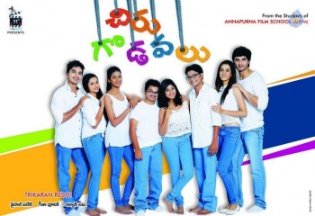 Chiru Godavalu Movie Photos and Posters - 32 of 48