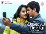 Chirunavvula Chirujallu Movie Stills n Walls - 1 of 42