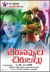 Chirunavvula Chirujallu Movie Stills n Walls - 19 of 42