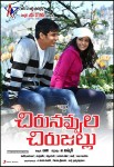 Chirunavvula Chirujallu Movie Stills n Walls - 40 of 42
