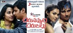 Chirunavvula Chirujallu Stills n Walls - 24 of 50