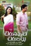 Chirunavvula Chirujallu Stills n Walls - 26 of 50