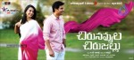 Chirunavvula Chirujallu Stills n Walls - 28 of 50