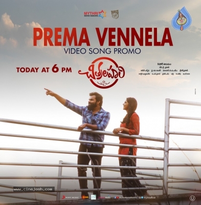 Chitralahari Prema Vennela Poster - 2 of 2