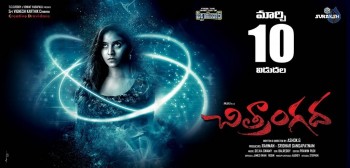 Chitrangada Release Date Posters - 1 of 19