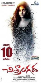 Chitrangada Release Date Posters - 6 of 19