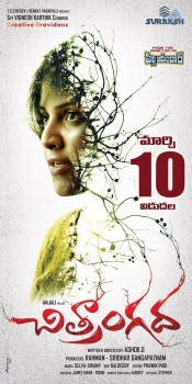 Chitrangada Release Date Posters - 8 of 19