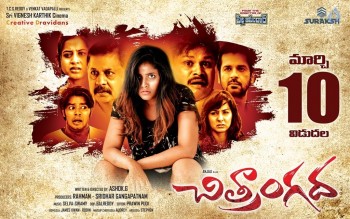 Chitrangada Release Date Posters - 9 of 19