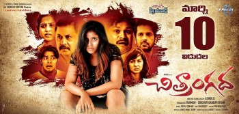 Chitrangada Release Date Posters - 13 of 19