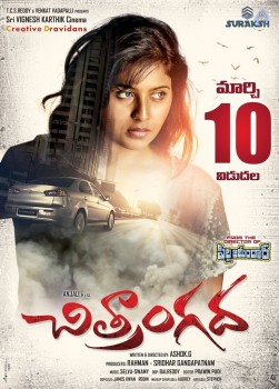 Chitrangada Release Date Posters - 15 of 19