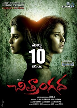 Chitrangada Release Date Posters - 18 of 19