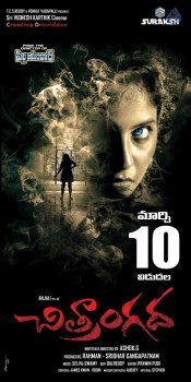 Chitrangada Release Date Posters - 19 of 19