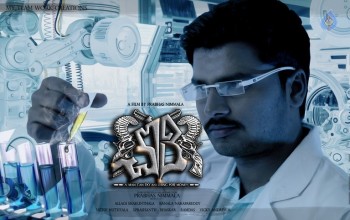 Chori Movie Photos and Posters - 26 of 37