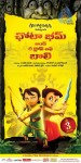 Chota Bheem Stills n Walls - 12 of 21