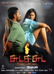 Chudah Chudah Tamil Movie Hot Stills - 14 of 132