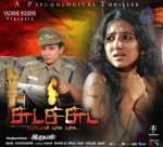 Chudah Chudah Tamil Movie Hot Stills - 20 of 132