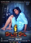 Chudah Chudah Tamil Movie Hot Stills - 26 of 132