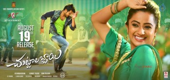 Chuttalabbayi New Photos and Posters - 2 of 15
