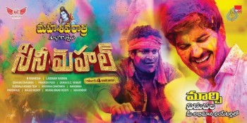 Cine Mahal Movie Posters - 2 of 4