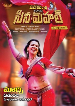 Cine Mahal Movie Posters - 3 of 4