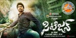 Citizen Movie Stills n Posters - 5 of 24