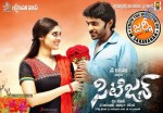 Citizen Movie Stills n Posters - 21 of 24