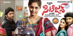 Citizen Movie Stills n Posters - 24 of 24