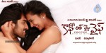 Coffee With My Wife Movie Stills - 19 of 24