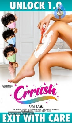 Crrush Movie 1.0 Poster - 1 of 1