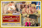 Daana Veera Soora Karna Posters  - 6 of 7