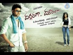 Daggaragaa Doorangaa Movie New Wallpapers - 4 of 24