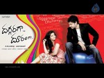 Daggaragaa Doorangaa Movie New Wallpapers - 7 of 24