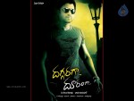 Daggaragaa Doorangaa Movie New Wallpapers - 8 of 24