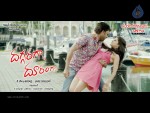 Daggaragaa Doorangaa Movie New Wallpapers - 9 of 24