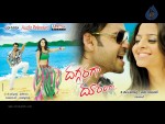 Daggaragaa Doorangaa Movie New Wallpapers - 10 of 24