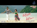 Daggaragaa Doorangaa Movie New Wallpapers - 16 of 24