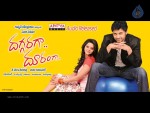 Daggaragaa Doorangaa Movie New Wallpapers - 17 of 24