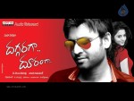 Daggaragaa Doorangaa Movie New Wallpapers - 20 of 24