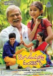 Dagudumutha Dandakor Movie New Photos - 6 of 53