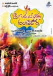 Dagudumutha Dandakor Movie New Photos - 14 of 53