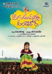 Dagudumutha Dandakor Movie New Photos - 31 of 53