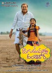 Dagudumutha Dandakor Movie New Photos - 36 of 53